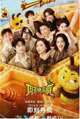 追剧软件在线观看周末不打烊