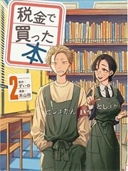 追剧软件在线观看半糖关系
